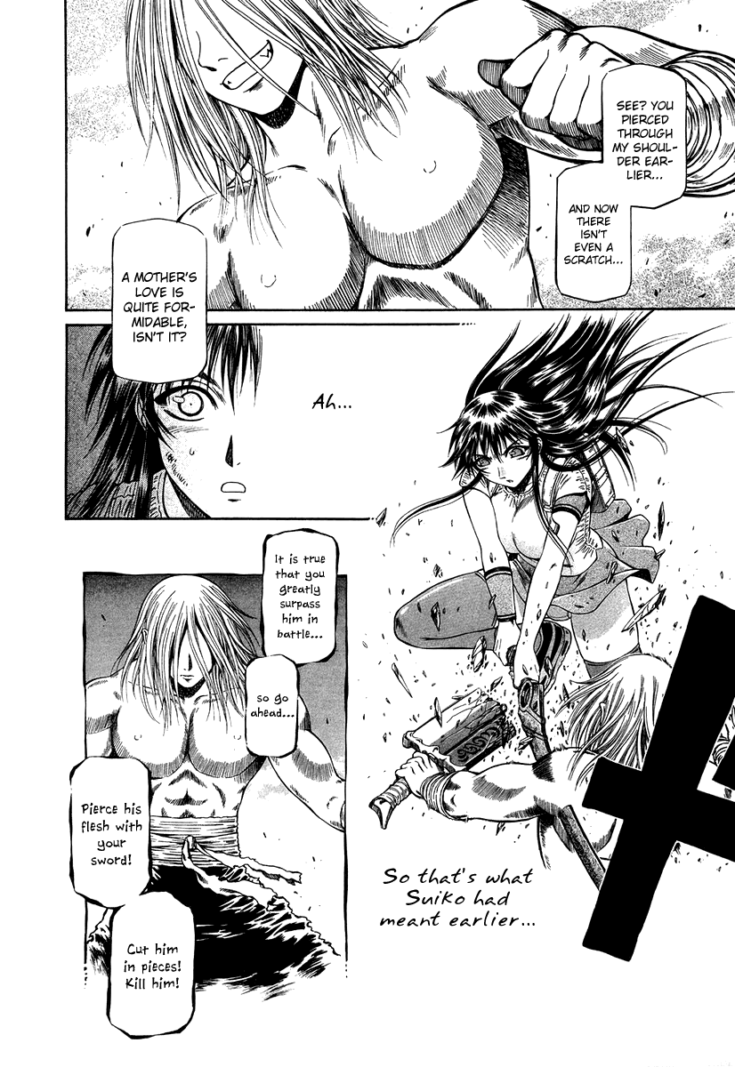 Atori Shou Chapter 36 page 22 - Chapter 36: From Brother to Sister