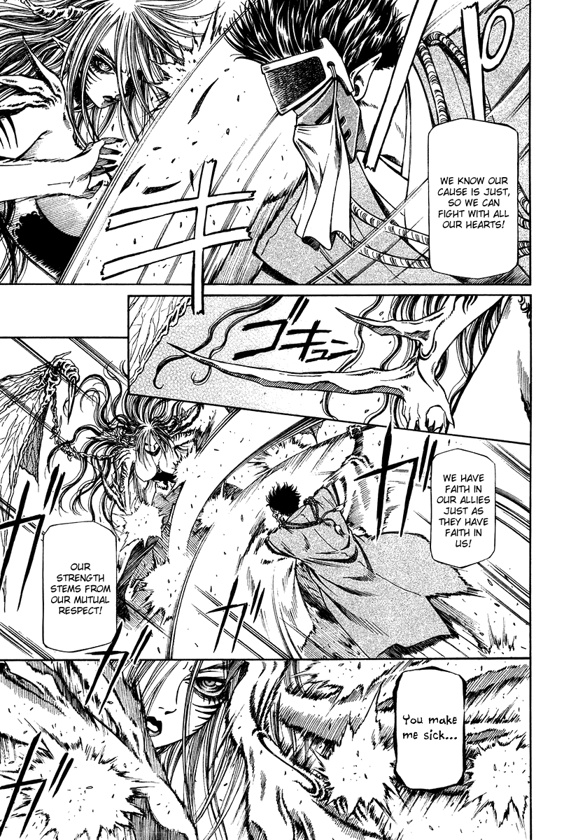 Atori Shou Chapter 36 page 8 - Chapter 36: From Brother to Sister