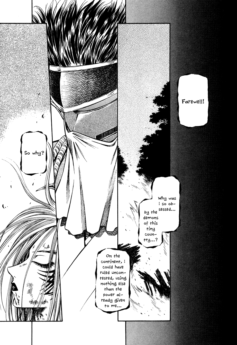 Atori Shou Chapter 38 page 20 - Chapter 38: On Your Mark [END]