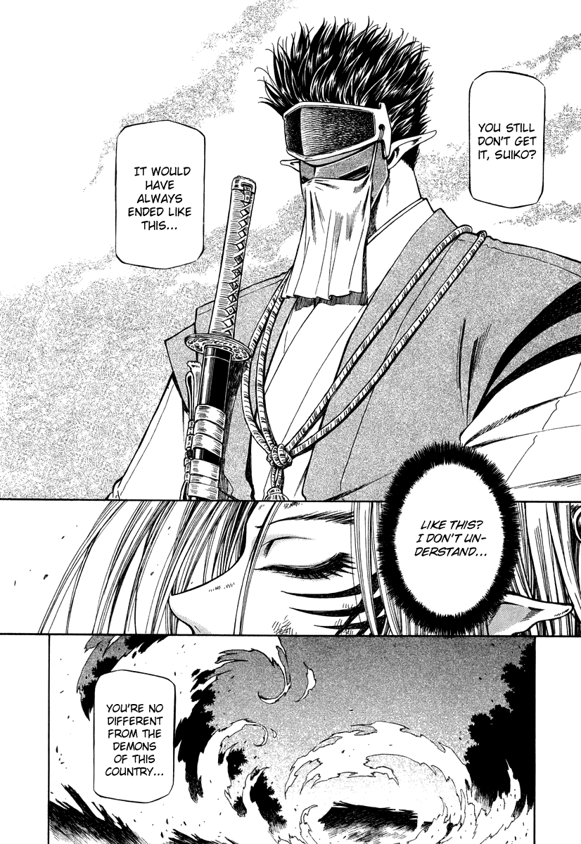 Atori Shou Chapter 38 page 21 - Chapter 38: On Your Mark [END]