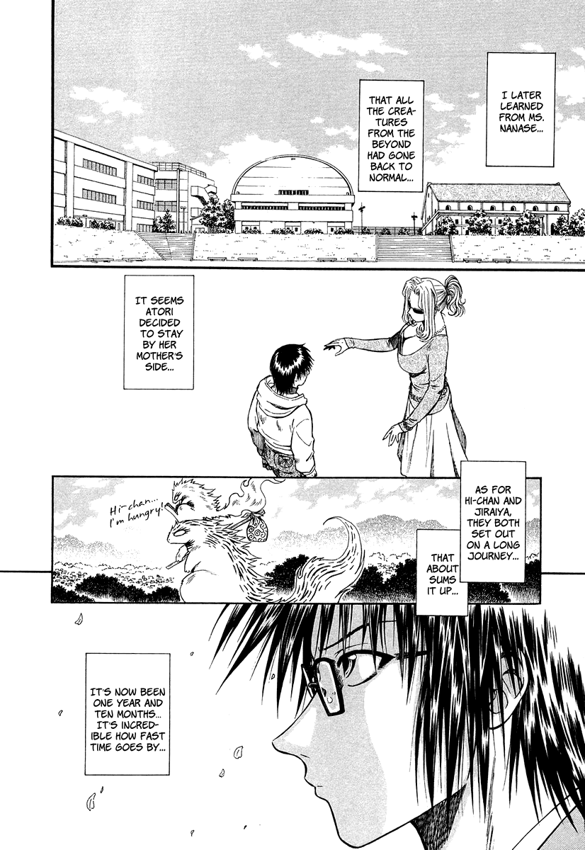 Atori Shou Chapter 38 page 25 - Chapter 38: On Your Mark [END]