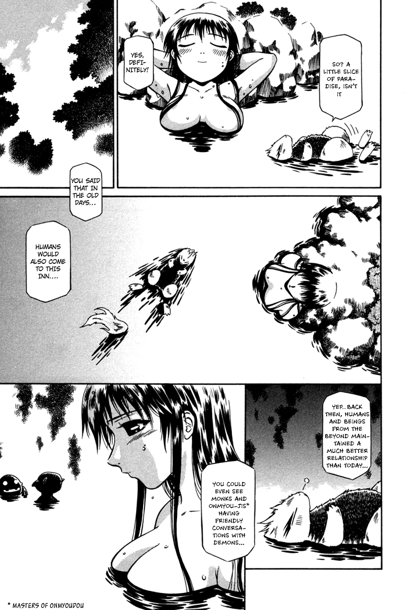 Atori Shou Chapter 7 page 12 - Chapter 7: The Hot Springs