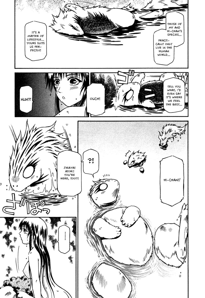Atori Shou Chapter 7 page 14 - Chapter 7: The Hot Springs