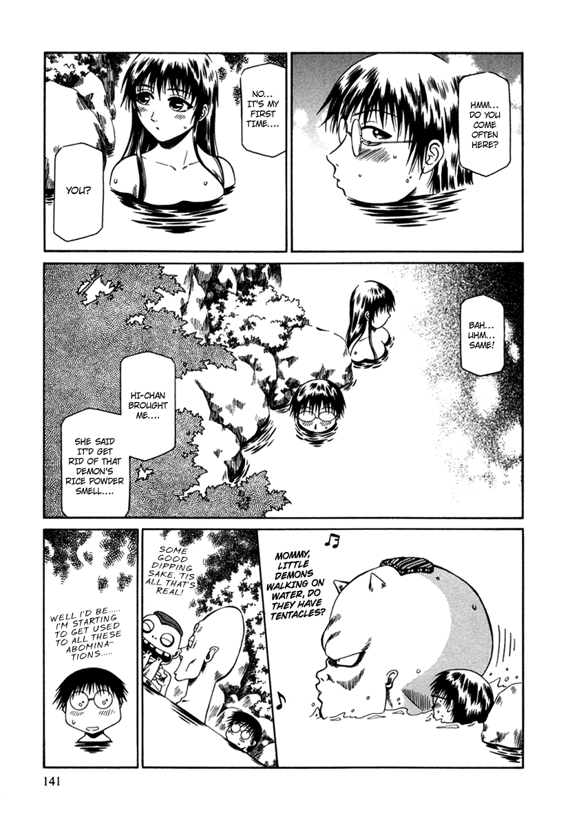Atori Shou Chapter 7 page 16 - Chapter 7: The Hot Springs