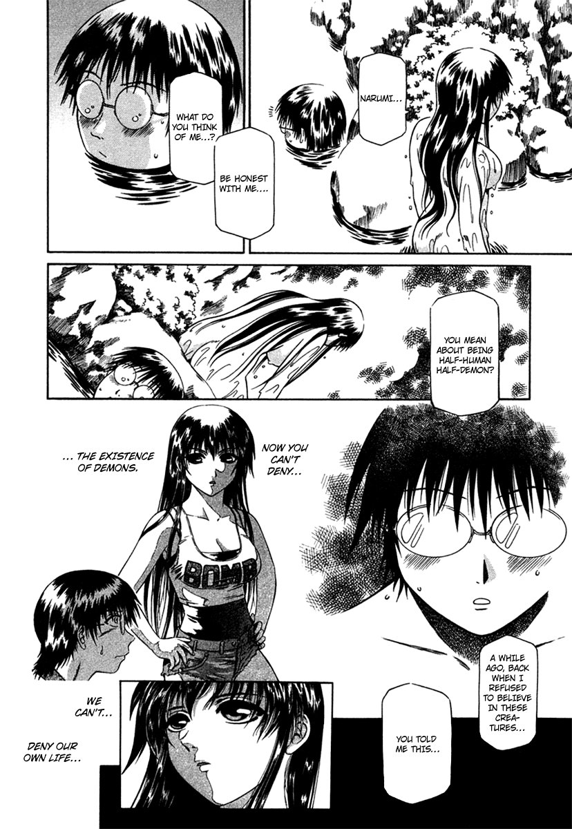 Atori Shou Chapter 7 page 17 - Chapter 7: The Hot Springs