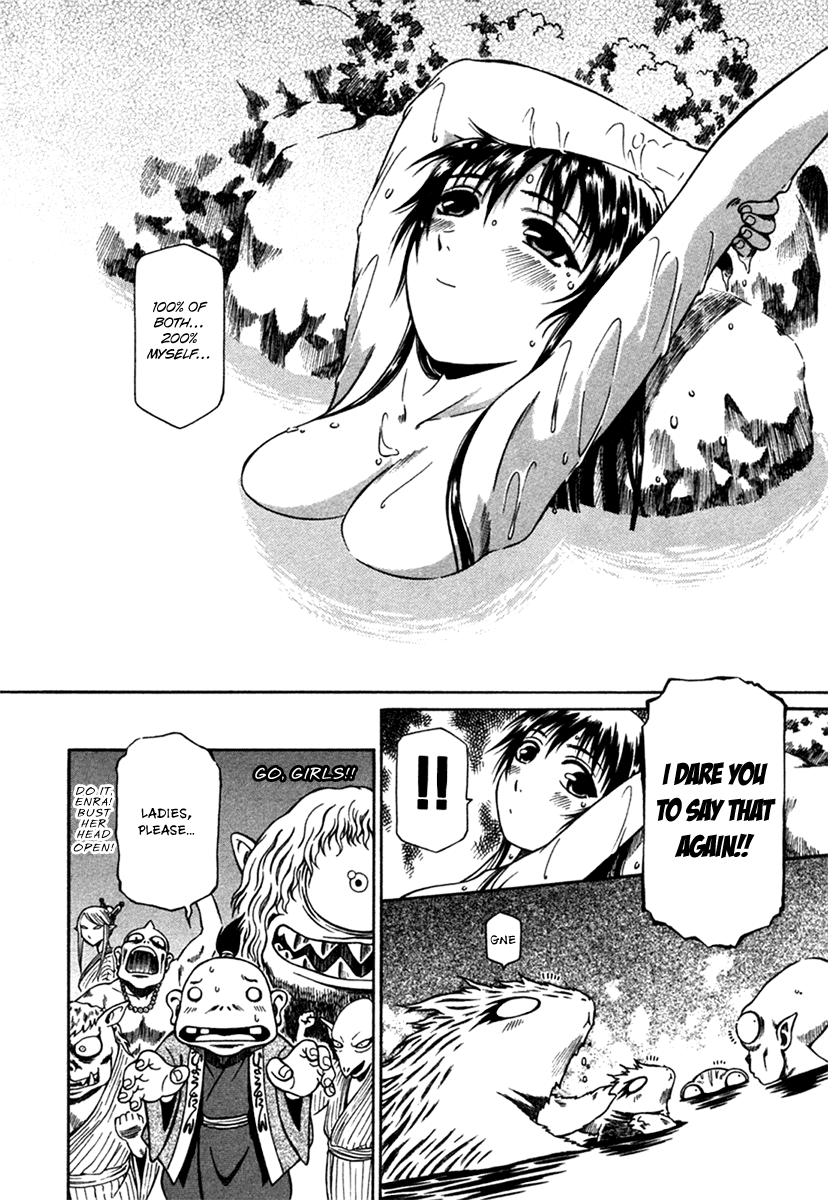 Atori Shou Chapter 7 page 21 - Chapter 7: The Hot Springs