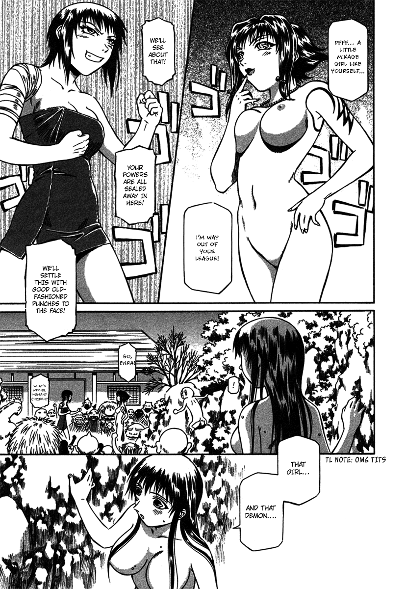 Atori Shou Chapter 7 page 22 - Chapter 7: The Hot Springs