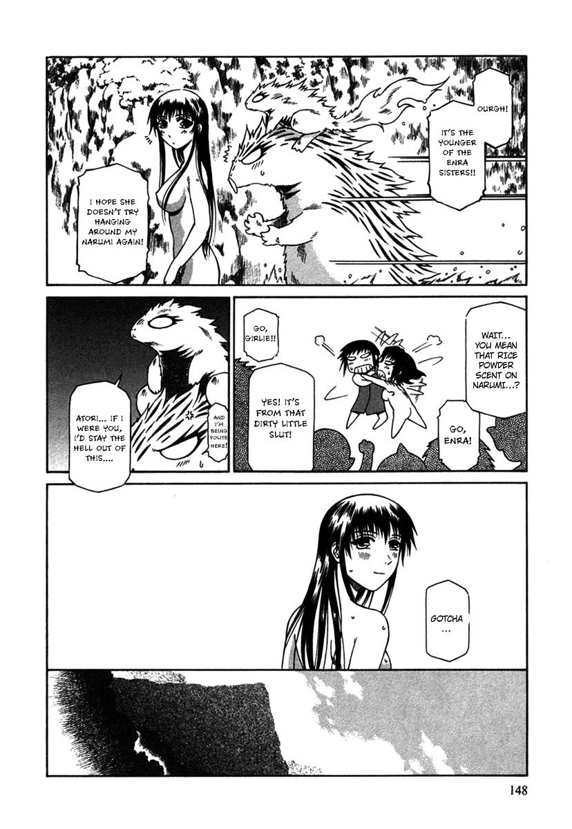 Atori Shou Chapter 7 page 23 - Chapter 7: The Hot Springs
