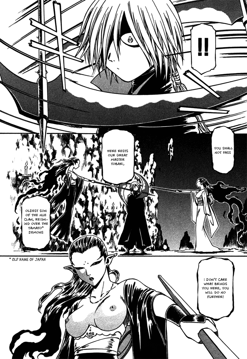 Atori Shou Chapter 7 page 29 - Chapter 7: The Hot Springs