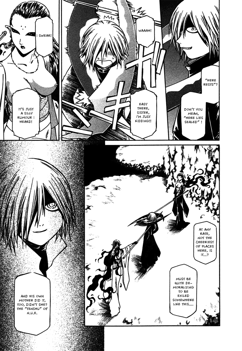 Atori Shou Chapter 7 page 30 - Chapter 7: The Hot Springs