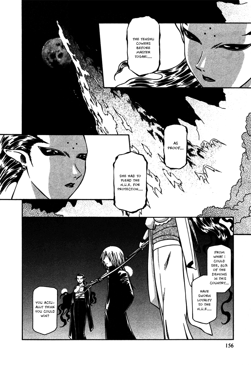 Atori Shou Chapter 7 page 31 - Chapter 7: The Hot Springs