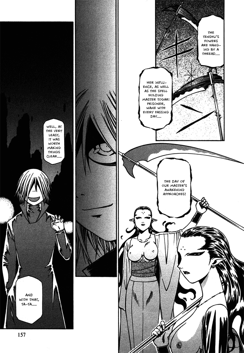 Atori Shou Chapter 7 page 32 - Chapter 7: The Hot Springs