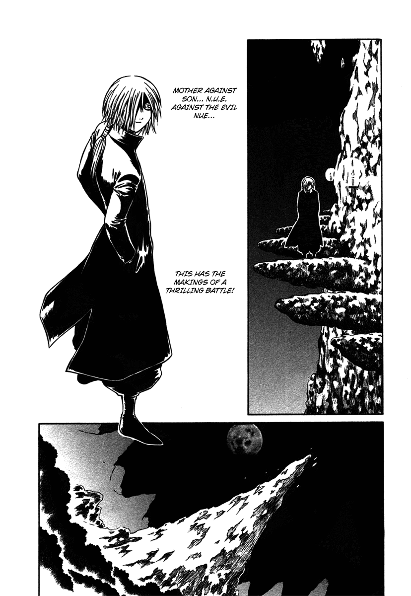 Atori Shou Chapter 7 page 33 - Chapter 7: The Hot Springs