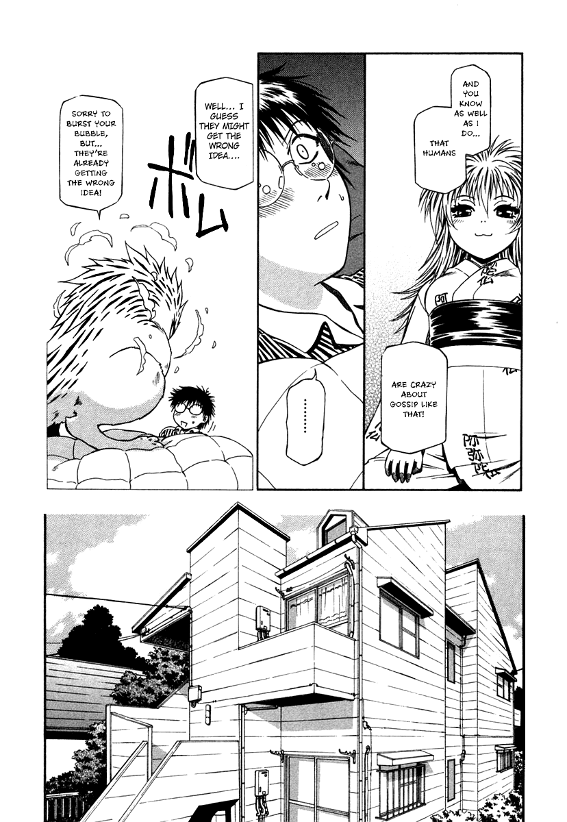 Atori Shou Chapter 7 page 5 - Chapter 7: The Hot Springs