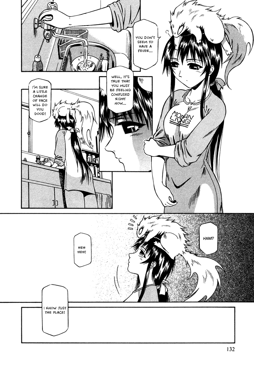 Atori Shou Chapter 7 page 7 - Chapter 7: The Hot Springs