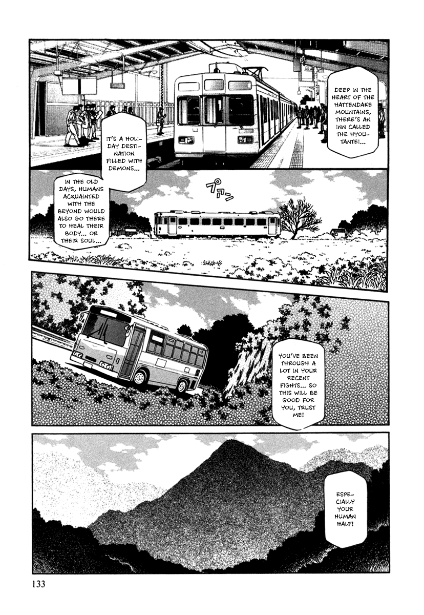 Atori Shou Chapter 7 page 8 - Chapter 7: The Hot Springs