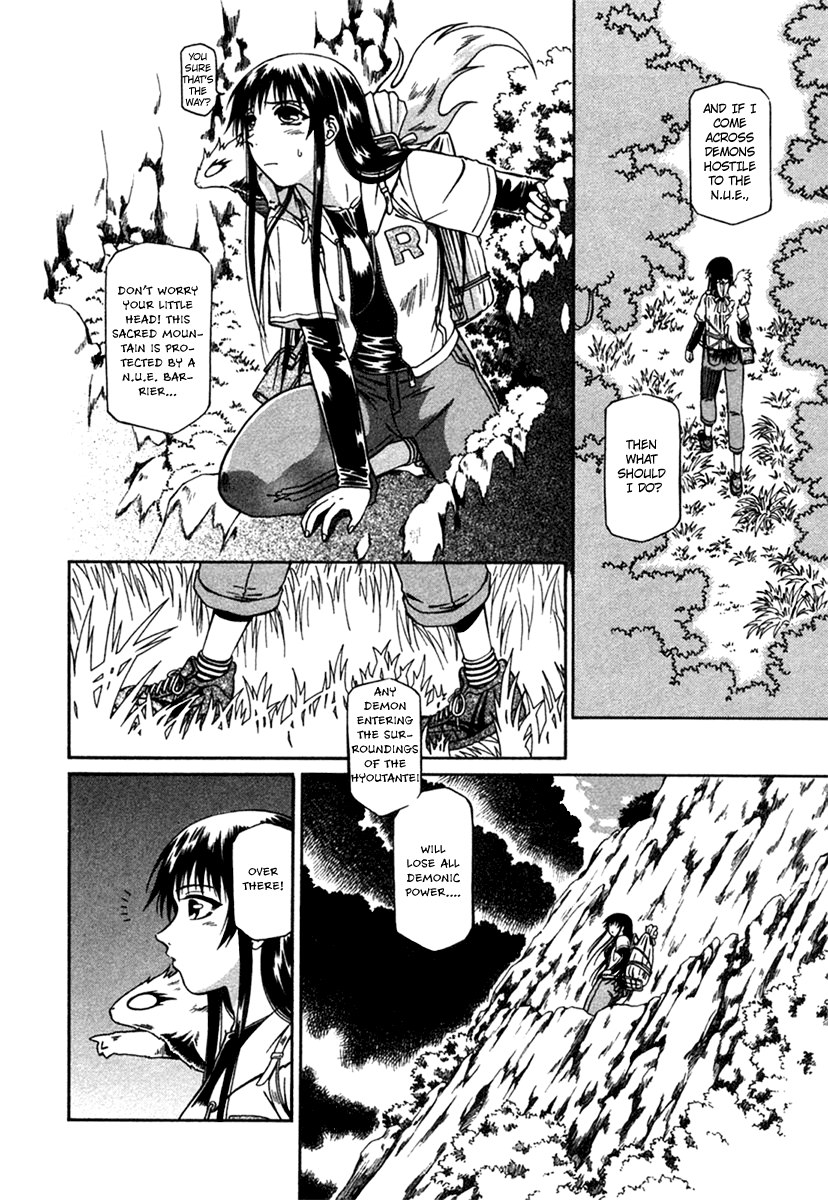Atori Shou Chapter 7 page 9 - Chapter 7: The Hot Springs