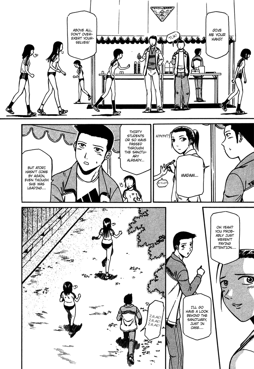 Atori Shou Chapter 8 page 14 - Chapter 8: Dawn