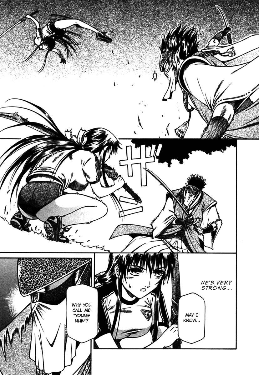 Atori Shou Chapter 8 page 17 - Chapter 8: Dawn