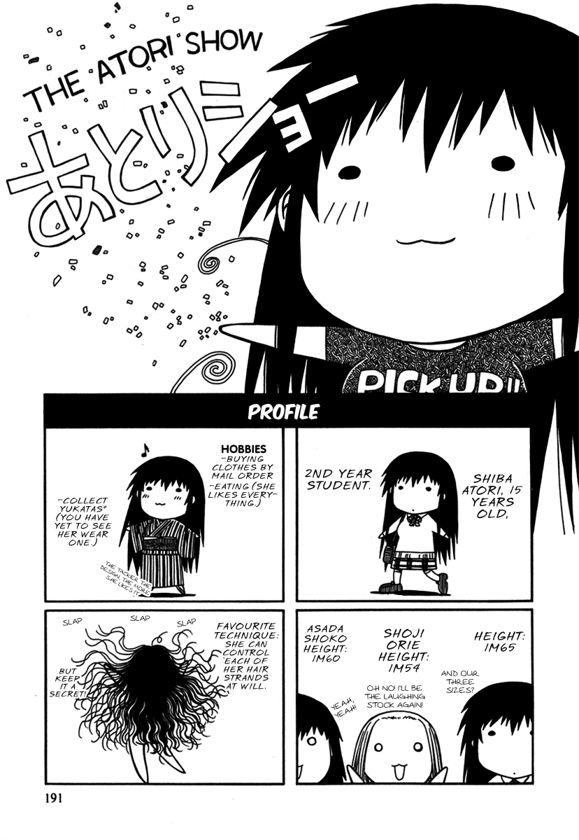 Atori Shou Chapter 8 page 33 - Chapter 8: Dawn
