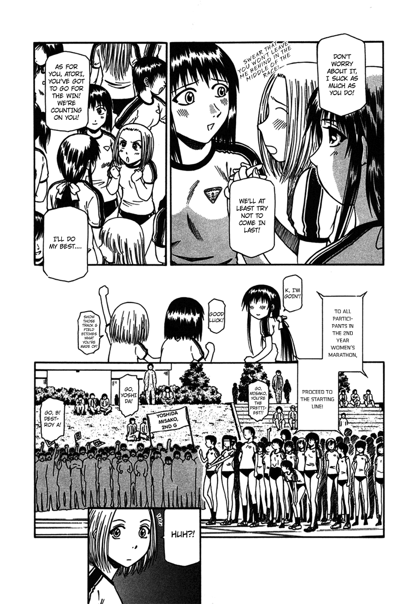 Atori Shou Chapter 8 page 4 - Chapter 8: Dawn