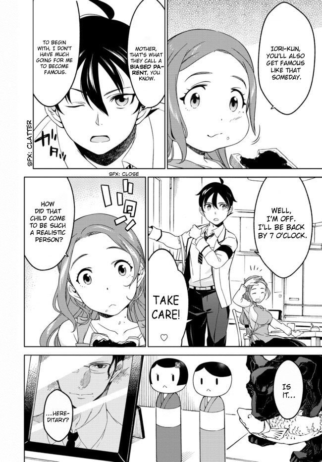 Atrail - Nisekawiteki Nichijou to Senmitsu Element Chapter 1 page 11 - Chapter 1