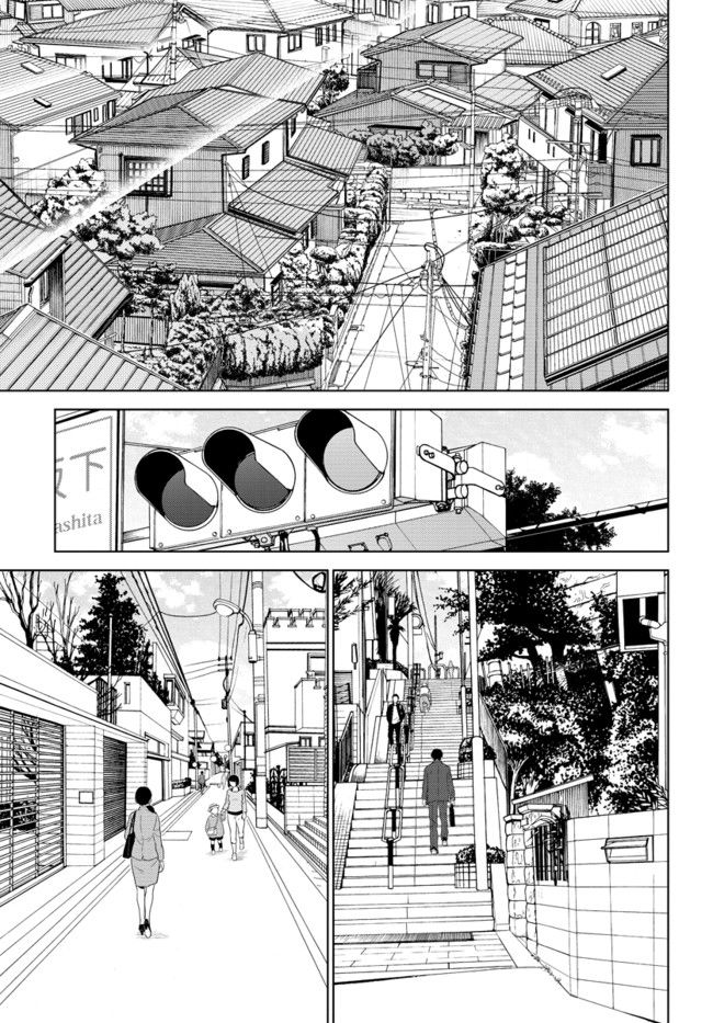 Atrail - Nisekawiteki Nichijou to Senmitsu Element Chapter 1 page 12 - Chapter 1
