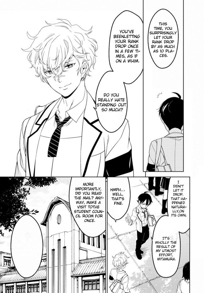 Atrail - Nisekawiteki Nichijou to Senmitsu Element Chapter 1 page 18 - Chapter 1