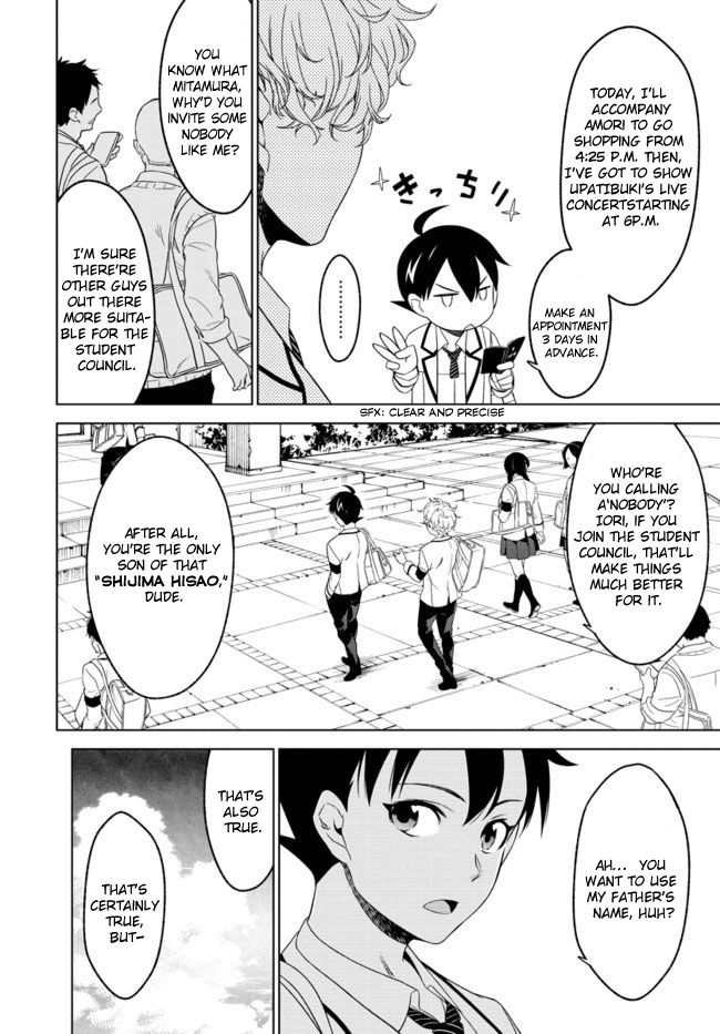 Atrail - Nisekawiteki Nichijou to Senmitsu Element Chapter 1 page 19 - Chapter 1