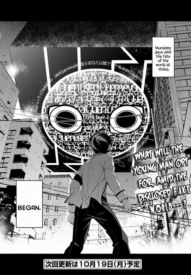 Atrail - Nisekawiteki Nichijou to Senmitsu Element Chapter 1 page 56 - Chapter 1