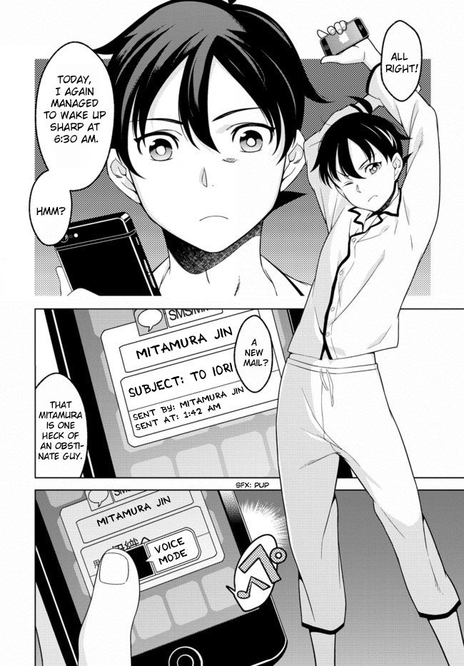 Atrail - Nisekawiteki Nichijou to Senmitsu Element Chapter 1 page 7 - Chapter 1