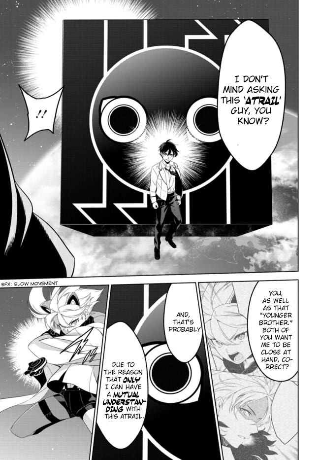 Atrail - Nisekawiteki Nichijou to Senmitsu Element Chapter 2 page 18 - Chapter 2
