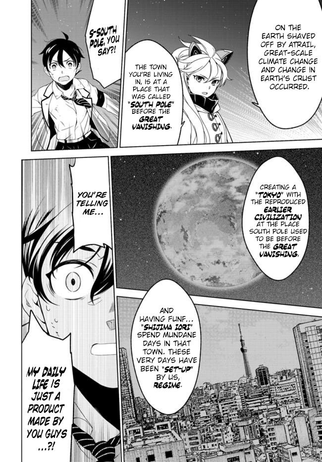 Atrail - Nisekawiteki Nichijou to Senmitsu Element Chapter 2 page 26 - Chapter 2