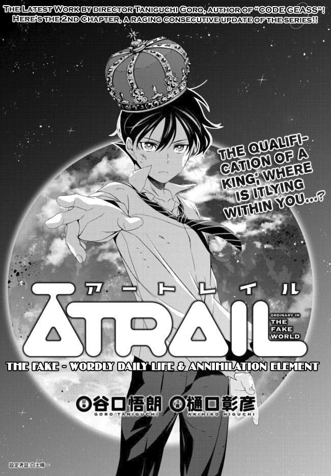 Atrail - Nisekawiteki Nichijou to Senmitsu Element Chapter 2 page 3 - Chapter 2