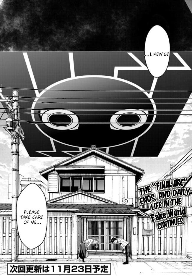 Atrail - Nisekawiteki Nichijou to Senmitsu Element Chapter 2 page 39 - Chapter 2