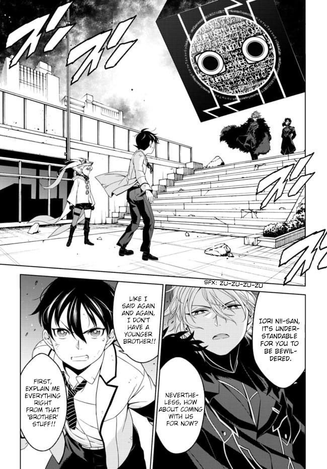 Atrail - Nisekawiteki Nichijou to Senmitsu Element Chapter 2 page 4 - Chapter 2