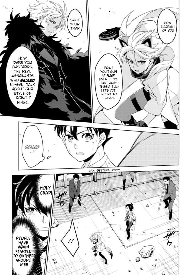 Atrail - Nisekawiteki Nichijou to Senmitsu Element Chapter 2 page 6 - Chapter 2