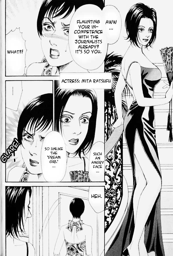 Atrocious Fairy Tales for Adults Chapter 1.2 page 21 - Chapter 1 v2 : Story 1: Cinderella (1)