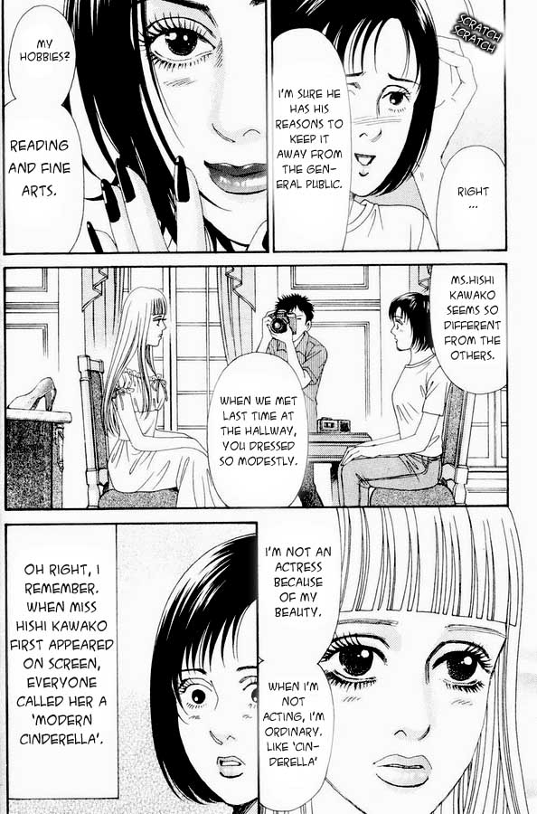 Atrocious Fairy Tales for Adults Chapter 1.2 page 31 - Chapter 1 v2 : Story 1: Cinderella (1)