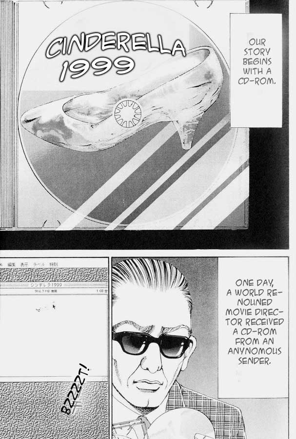 Atrocious Fairy Tales for Adults Chapter 1.2 page 6 - Chapter 1 v2 : Story 1: Cinderella (1)