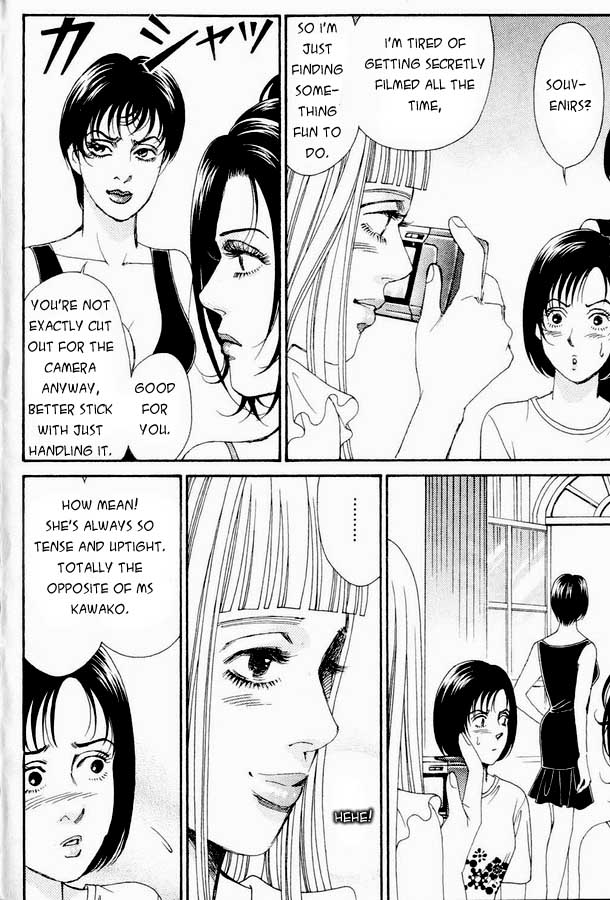Atrocious Fairy Tales for Adults Chapter 2.2 page 13 - Chapter 2 v2 : Story 1: Cinderella (2)