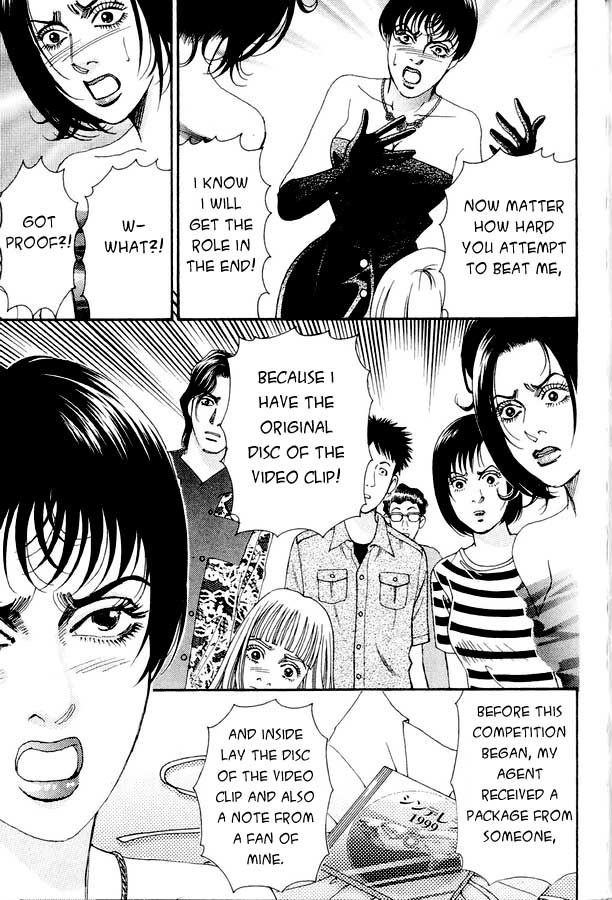 Atrocious Fairy Tales for Adults Chapter 2.2 page 16 - Chapter 2 v2 : Story 1: Cinderella (2)