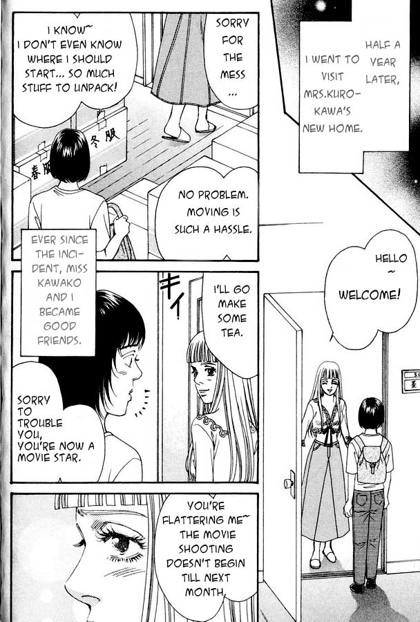Atrocious Fairy Tales for Adults Chapter 2.2 page 32 - Chapter 2 v2 : Story 1: Cinderella (2)
