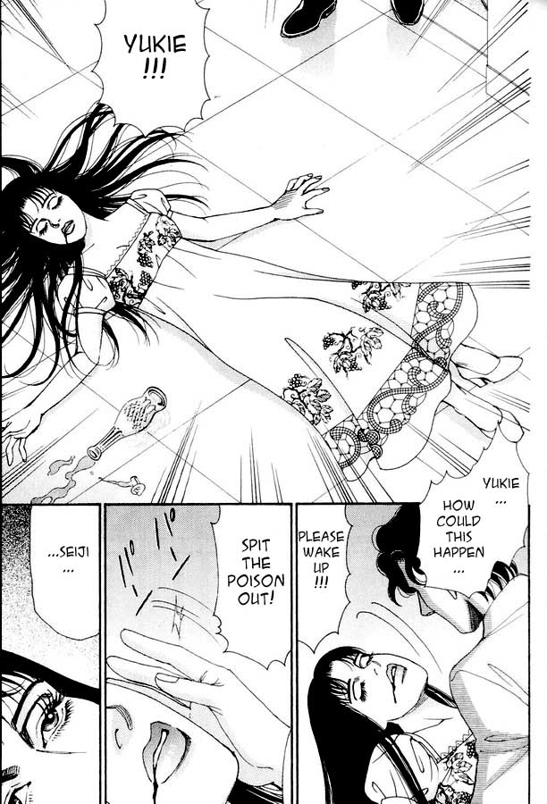 Atrocious Fairy Tales for Adults Chapter 4.2 page 19 - Chapter 4 v2 : Story 2: Snow White (2)