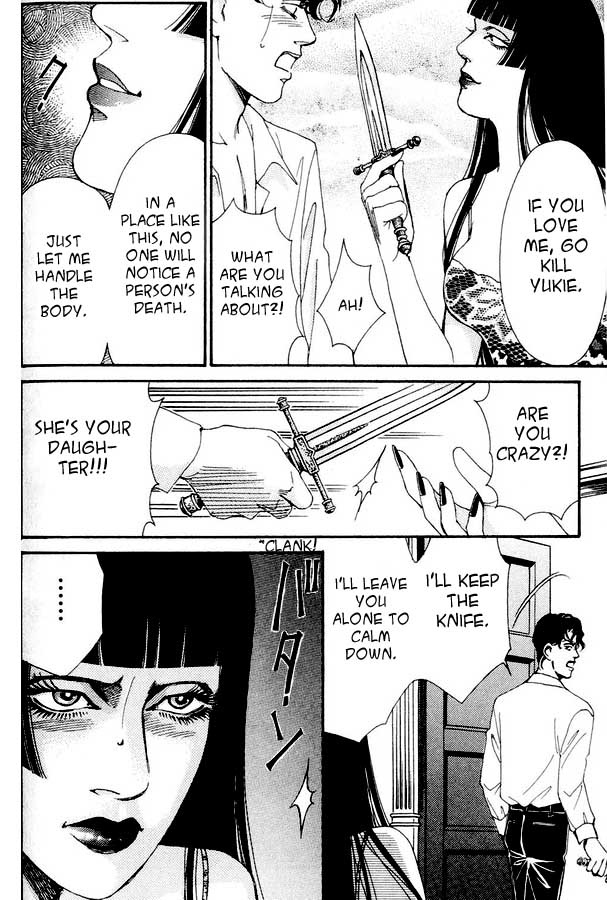 Atrocious Fairy Tales for Adults Chapter 4.2 page 5 - Chapter 4 v2 : Story 2: Snow White (2)