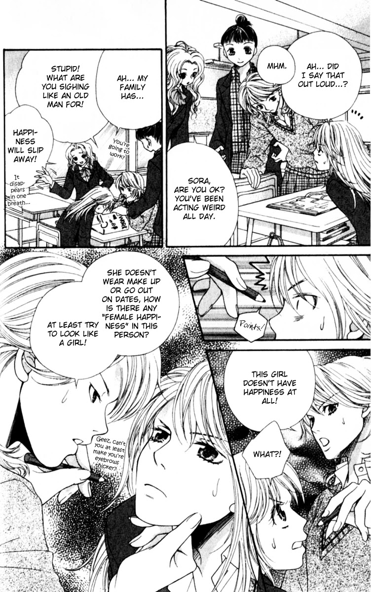 Atsu Atsu Trattoria Chapter 1 page 10 - Chapter 1