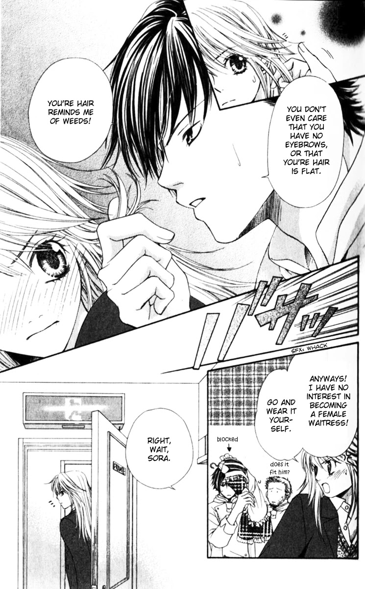 Atsu Atsu Trattoria Chapter 1 page 17 - Chapter 1