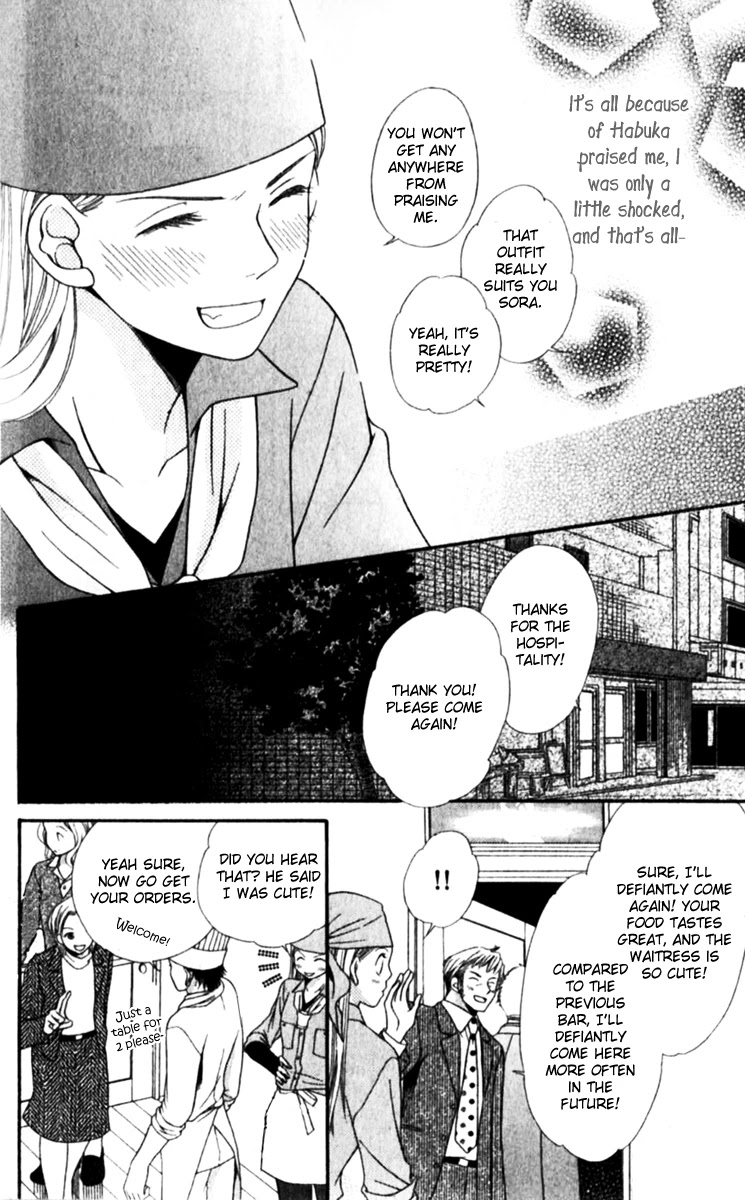 Atsu Atsu Trattoria Chapter 1 page 44 - Chapter 1