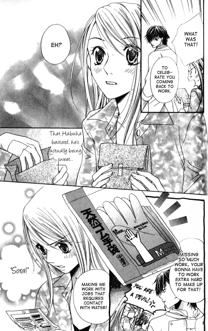 Atsu Atsu Trattoria Chapter 2 page 43 - Chapter 2