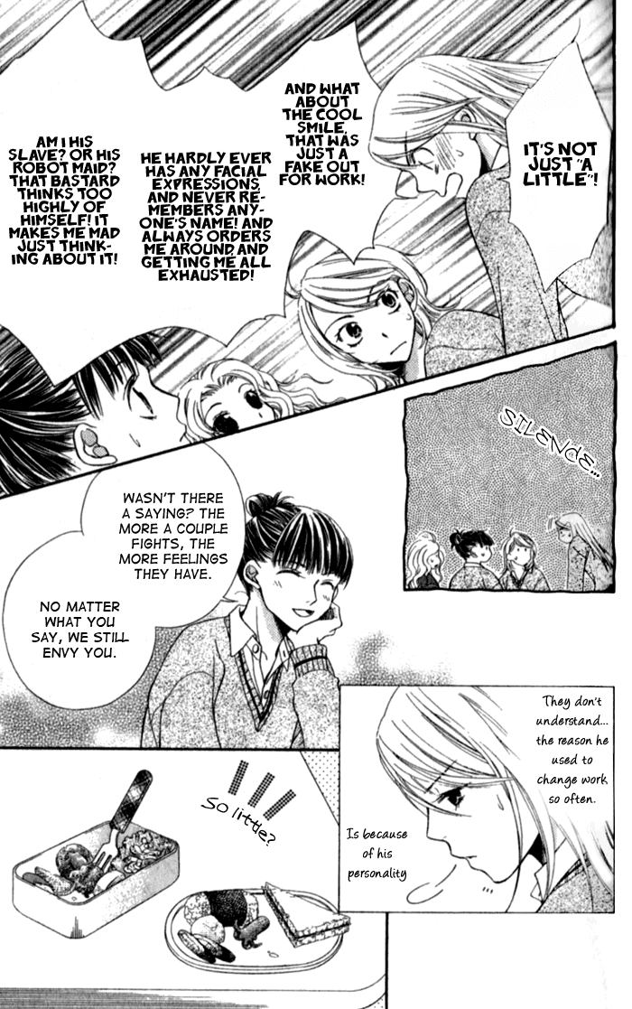 Atsu Atsu Trattoria Chapter 2 page 7 - Chapter 2